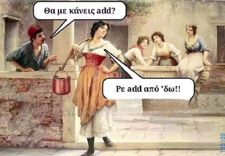 Αστεία εικόνα