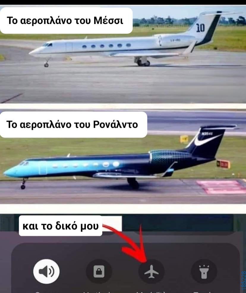 Αστεία εικόνα