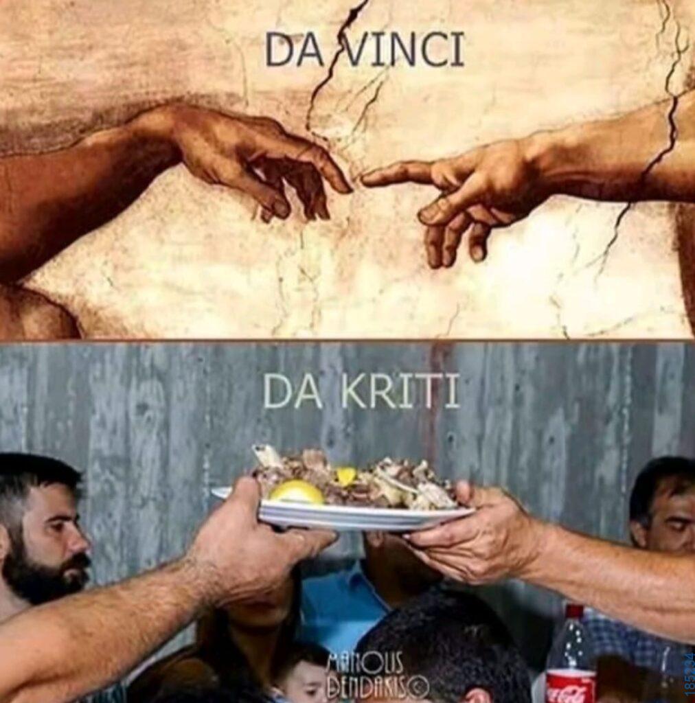 Αστεία εικόνα