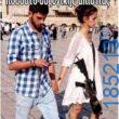 Αστεία εικόνα