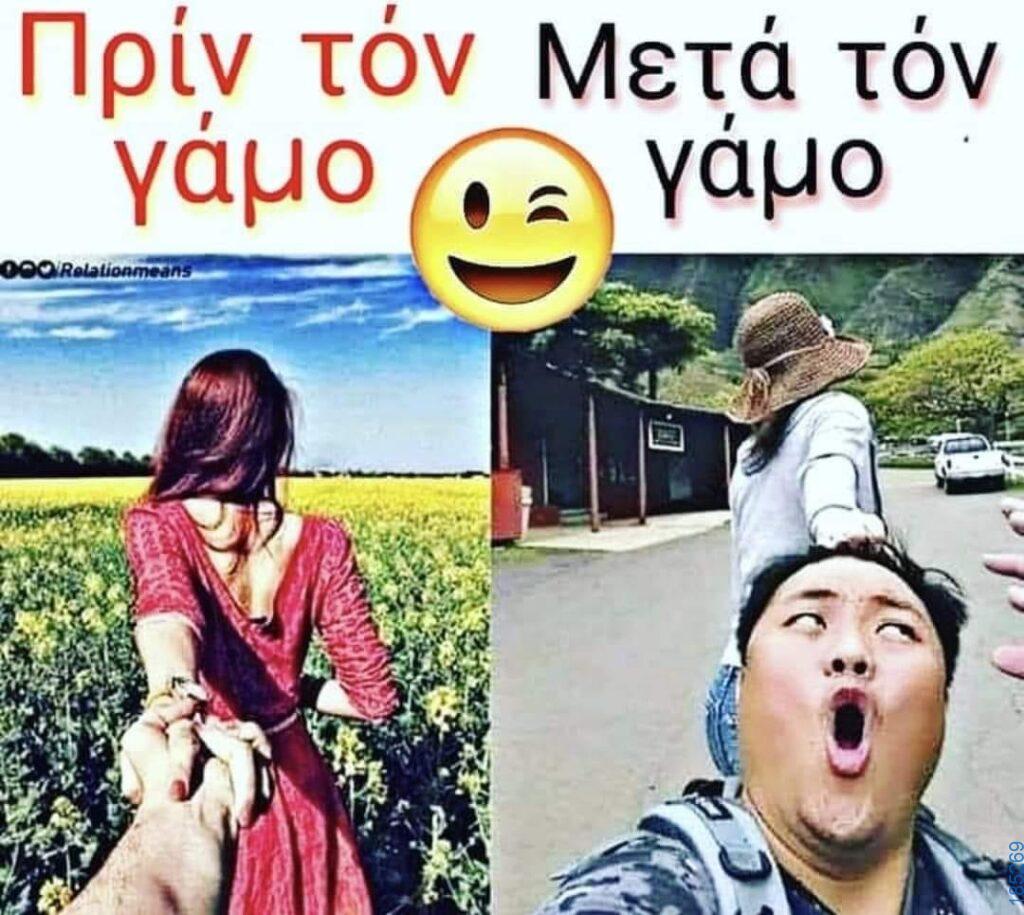 Αστεία εικόνα