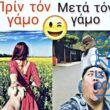 Αστεία εικόνα