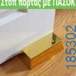 Αστεία εικόνα