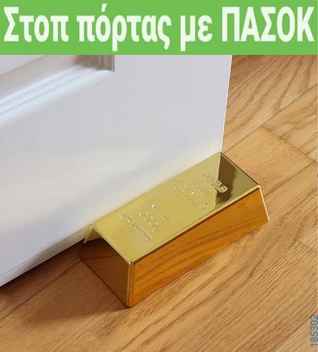 Αστεία εικόνα