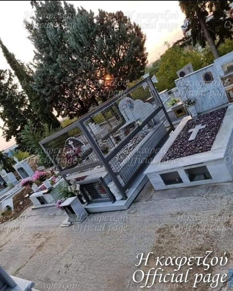 Αστεία εικόνα