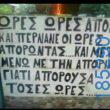Αστεία εικόνα
