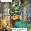 Αστεία εικόνα