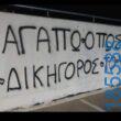 Αστεία εικόνα