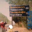Αστεία εικόνα