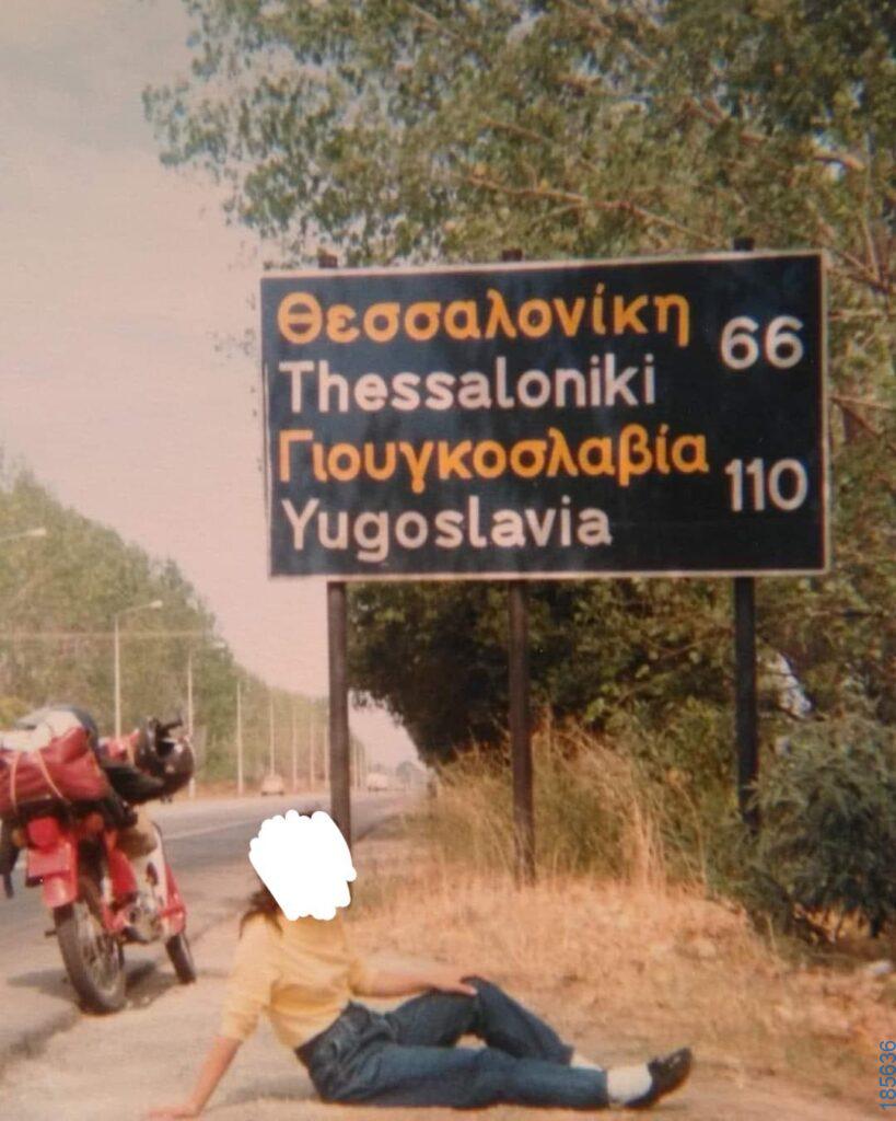 Αστεία εικόνα