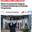 Αστεία εικόνα