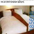 Αστεία εικόνα