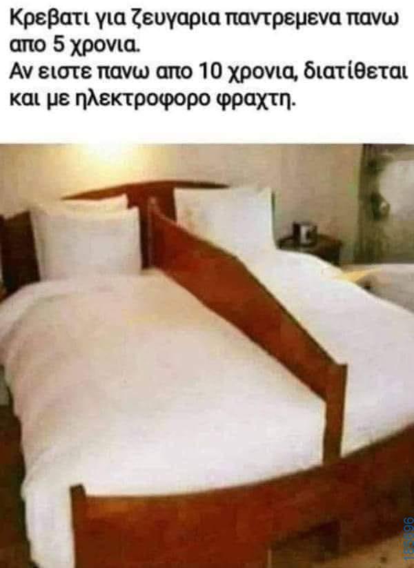 Αστεία εικόνα