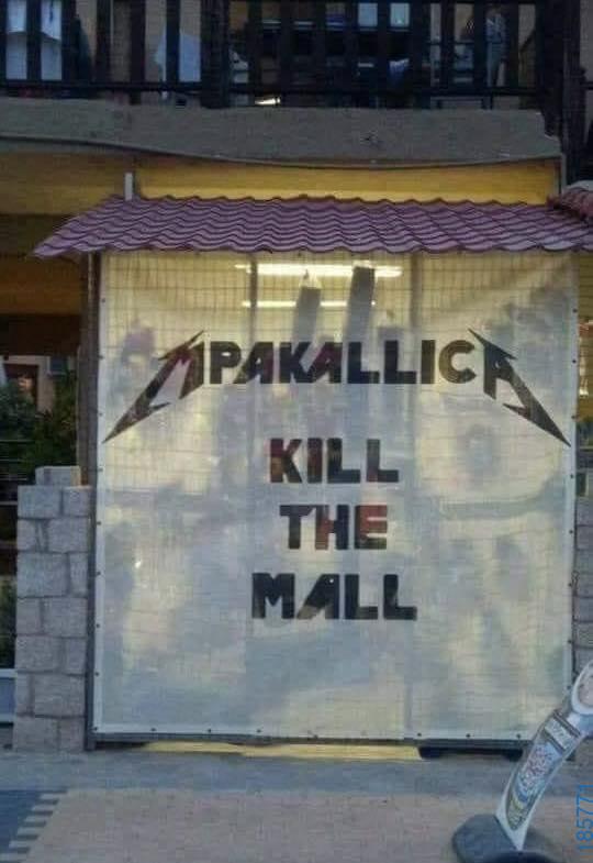 Αστεία εικόνα