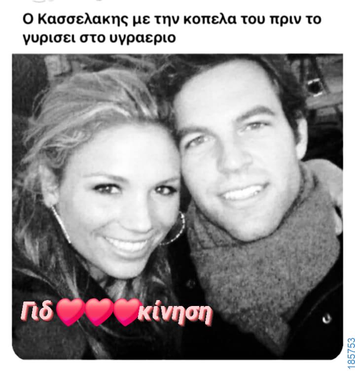 Αστεία εικόνα