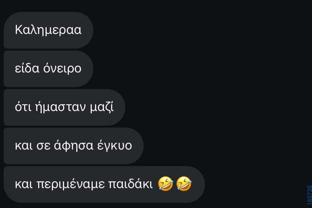 Αστεία εικόνα
