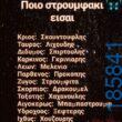 Αστεία εικόνα