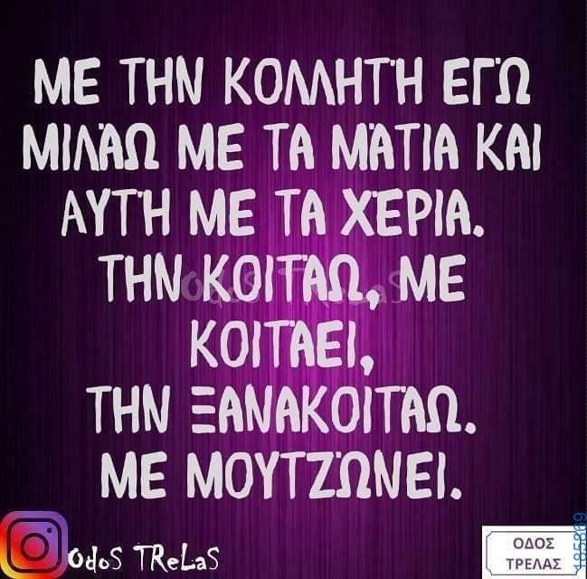 Αστεία εικόνα