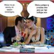 Αστεία εικόνα
