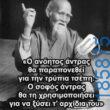 Αστεία εικόνα