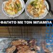 Αστεία εικόνα