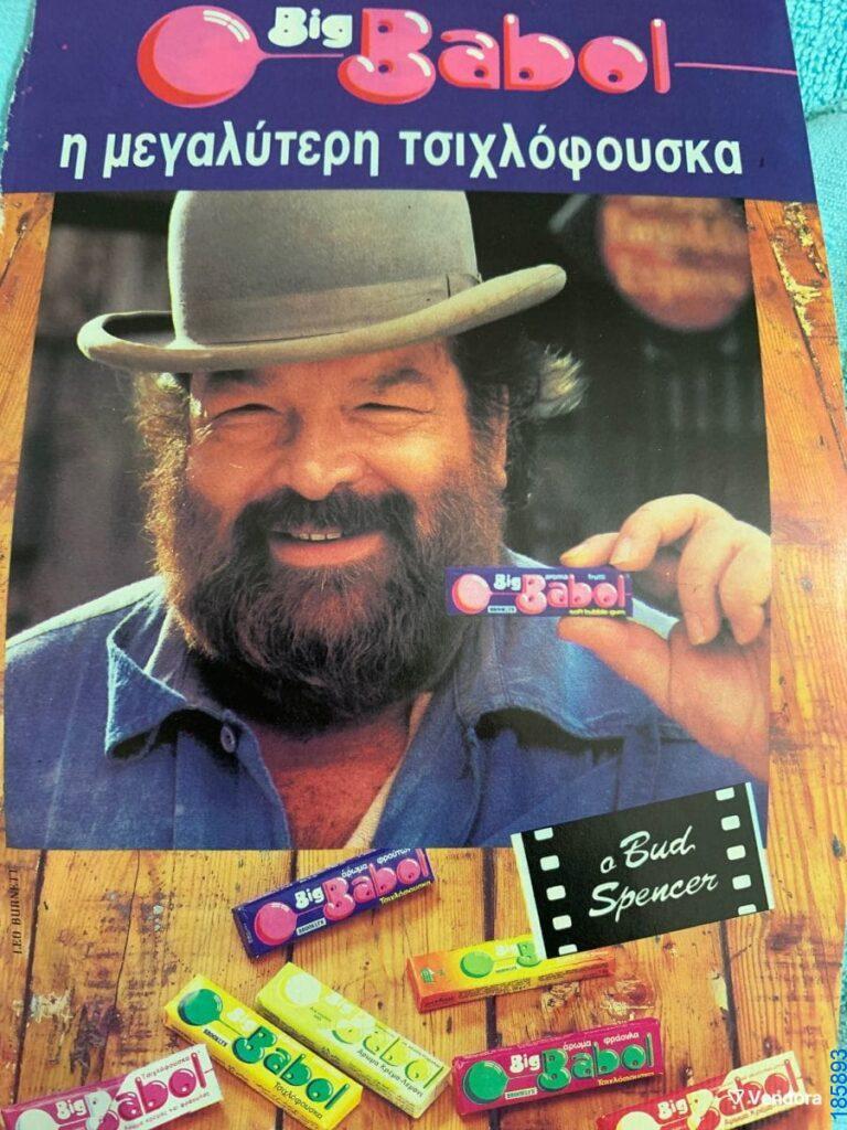 Αστεία εικόνα