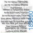 Αστεία εικόνα