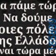 Αστεία εικόνα