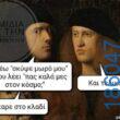 Αστεία εικόνα