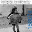 Αστεία εικόνα