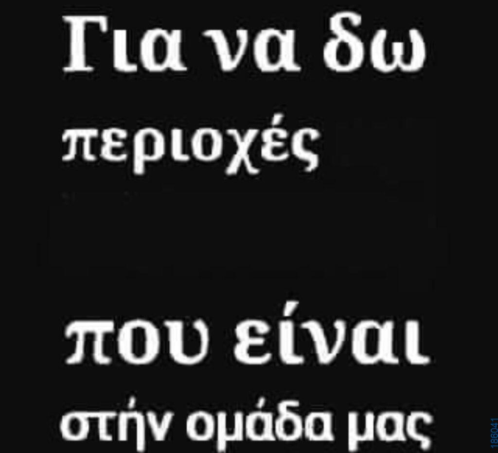 Αστεία εικόνα