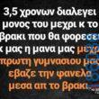 Αστεία εικόνα