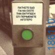 Αστεία εικόνα