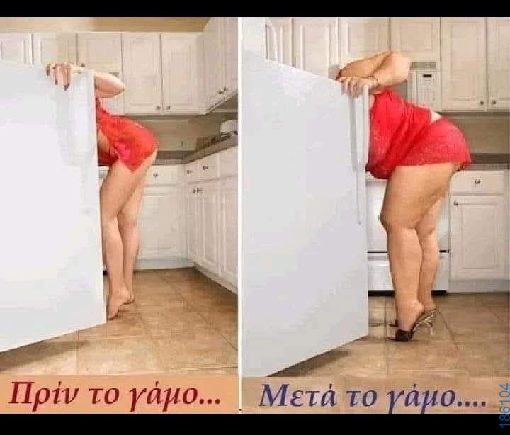 Αστεία εικόνα