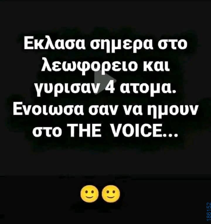 Αστεία εικόνα