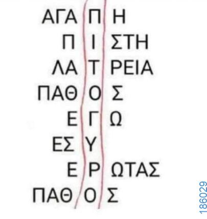 Αστεία εικόνα