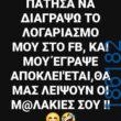 Αστεία εικόνα