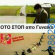 Αστεία εικόνα