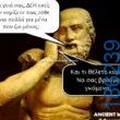Αστεία εικόνα