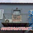 Αστεία εικόνα
