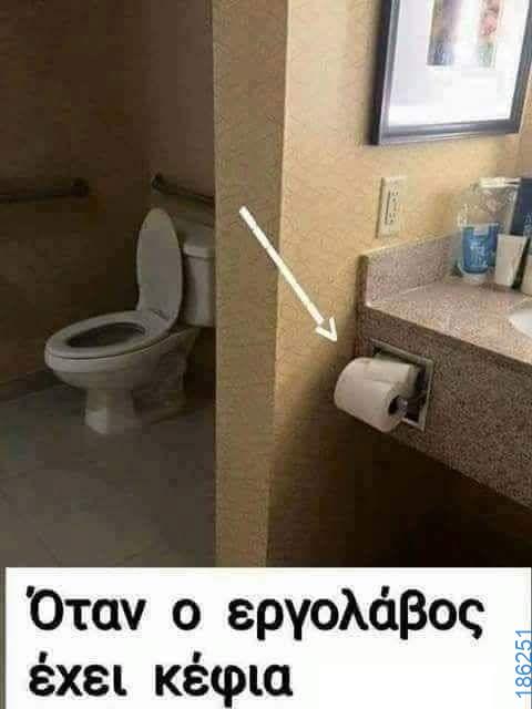 Αστεία εικόνα