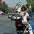 Αστεία εικόνα
