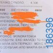 Αστεία εικόνα