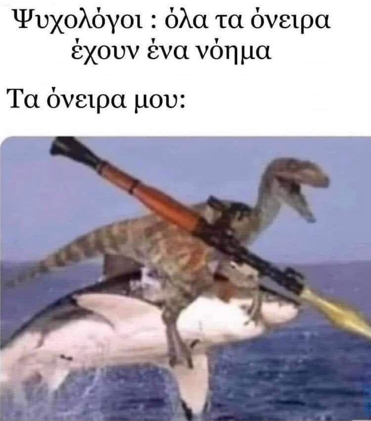 Αστεία εικόνα