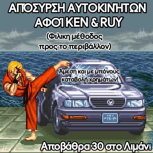 Αστεία εικόνα