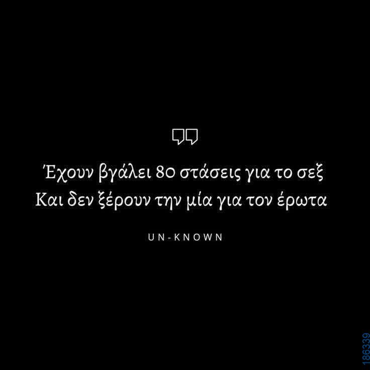 Αστεία εικόνα