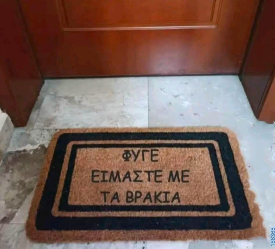 Αστεία εικόνα