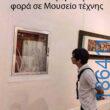 Αστεία εικόνα