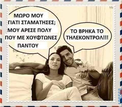 Αστεία εικόνα