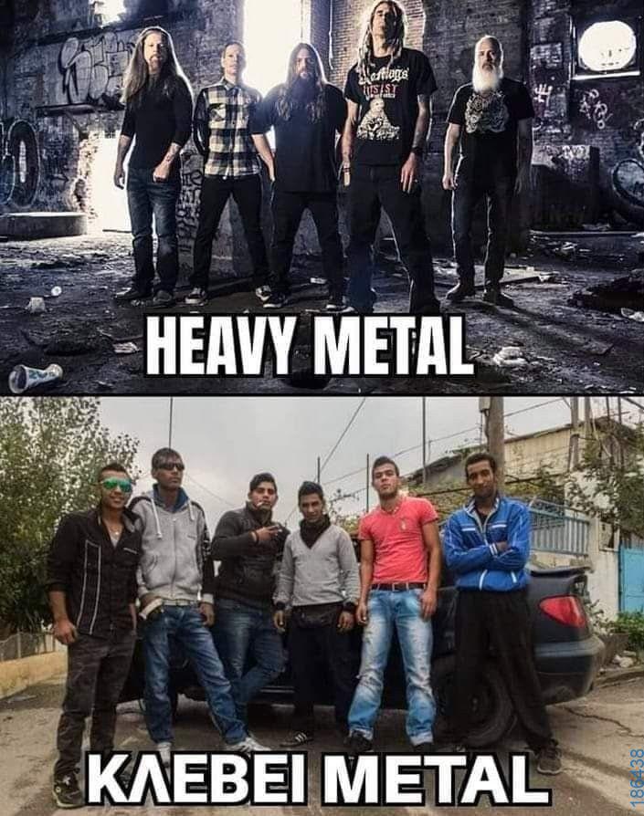 Αστεία εικόνα